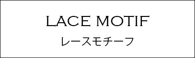 lace_motif